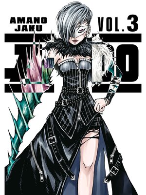 cover image of A-DO, Volume 3